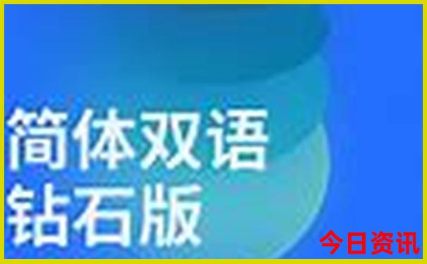 九寨沟景区到黄龙景区有班车吗