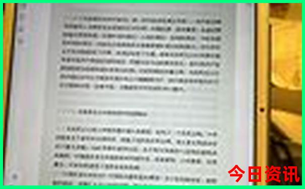 贵阳北站全部车次